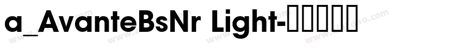 a_AvanteBsNr Light字体转换